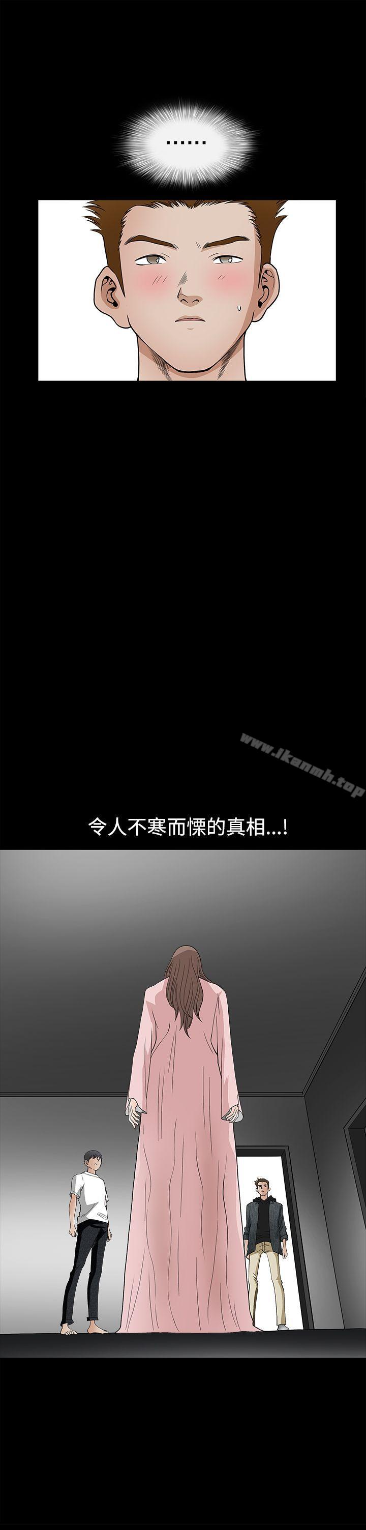 诱惑(完结)第2季第27话