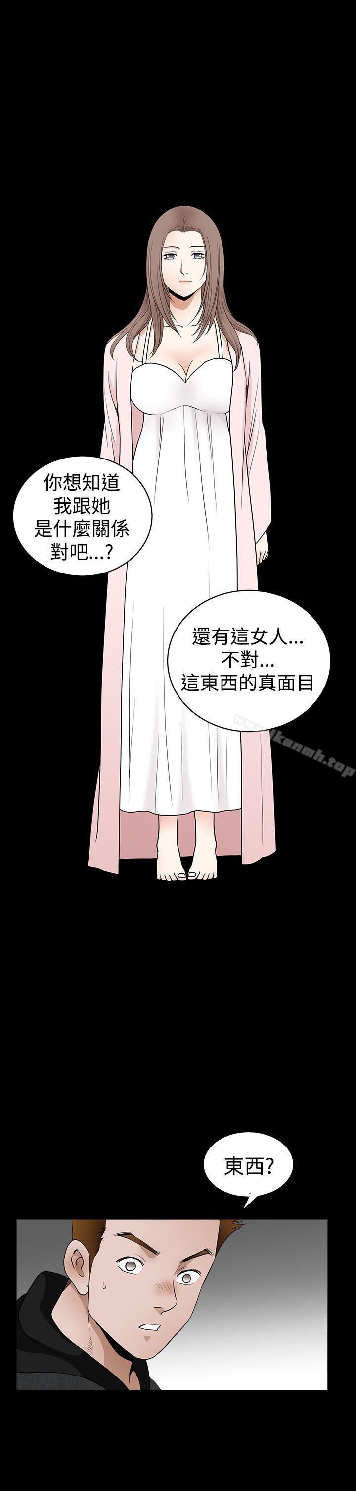 诱惑(完结)第2季第27话