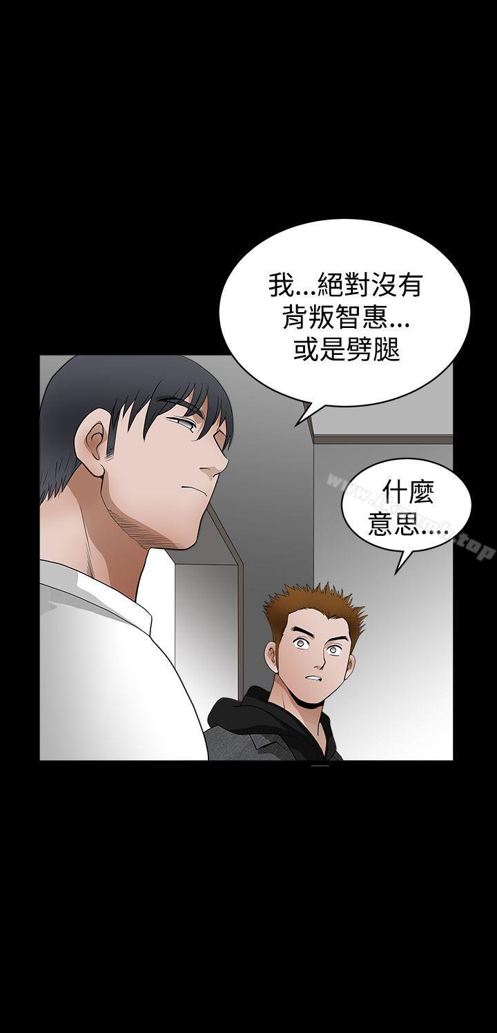 诱惑(完结)第2季第27话