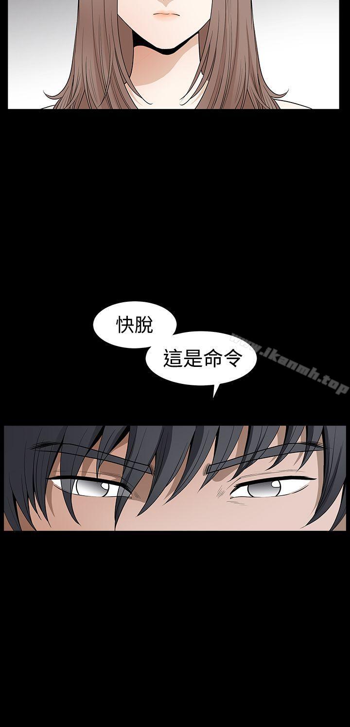 诱惑(完结)第2季第27话