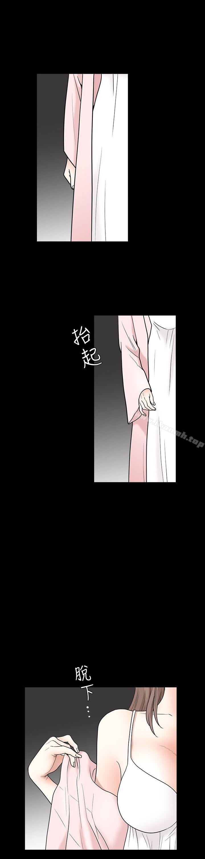 诱惑(完结)第2季第27话