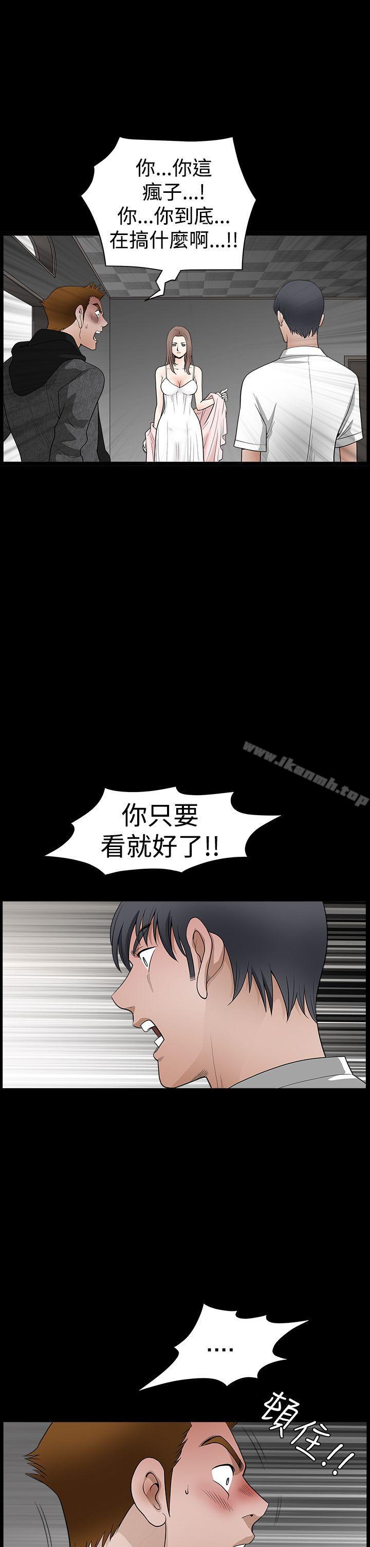 诱惑(完结)第2季第27话