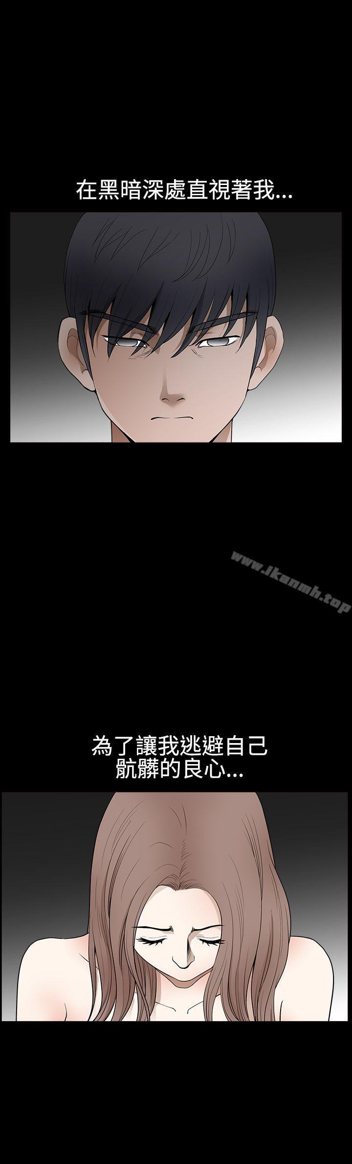 诱惑(完结)第2季第28话