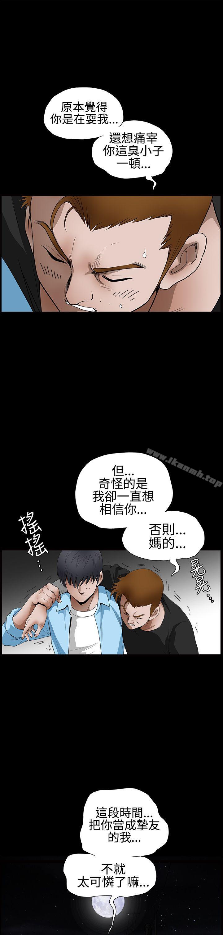 诱惑(完结)第2季第28话