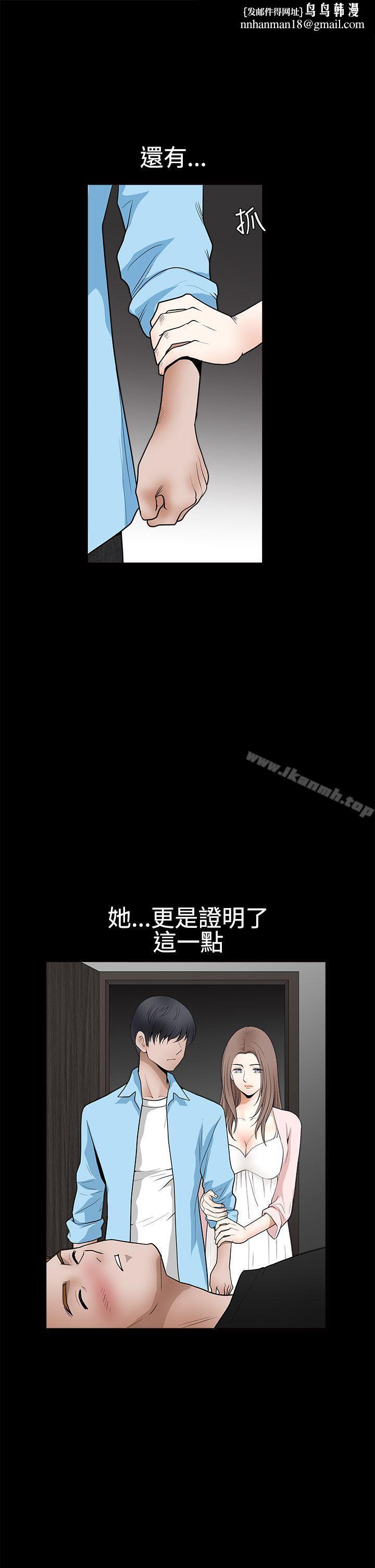 诱惑(完结)第2季第28话