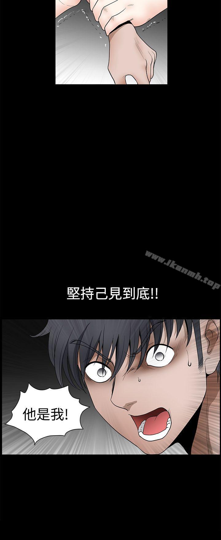 诱惑(完结)第2季第28话