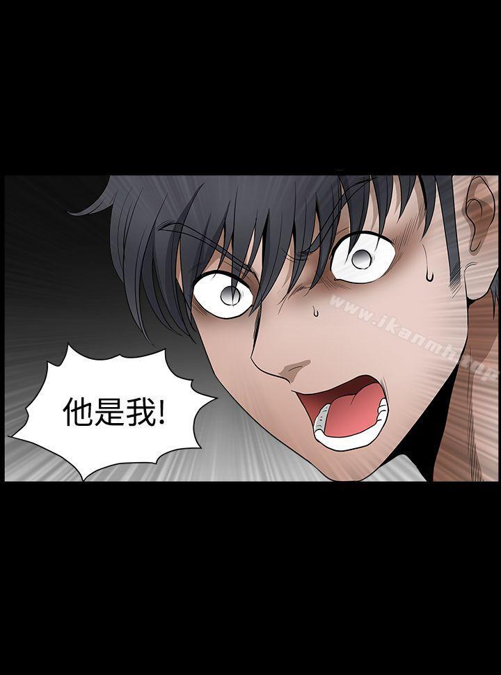 诱惑(完结)第2季第29话