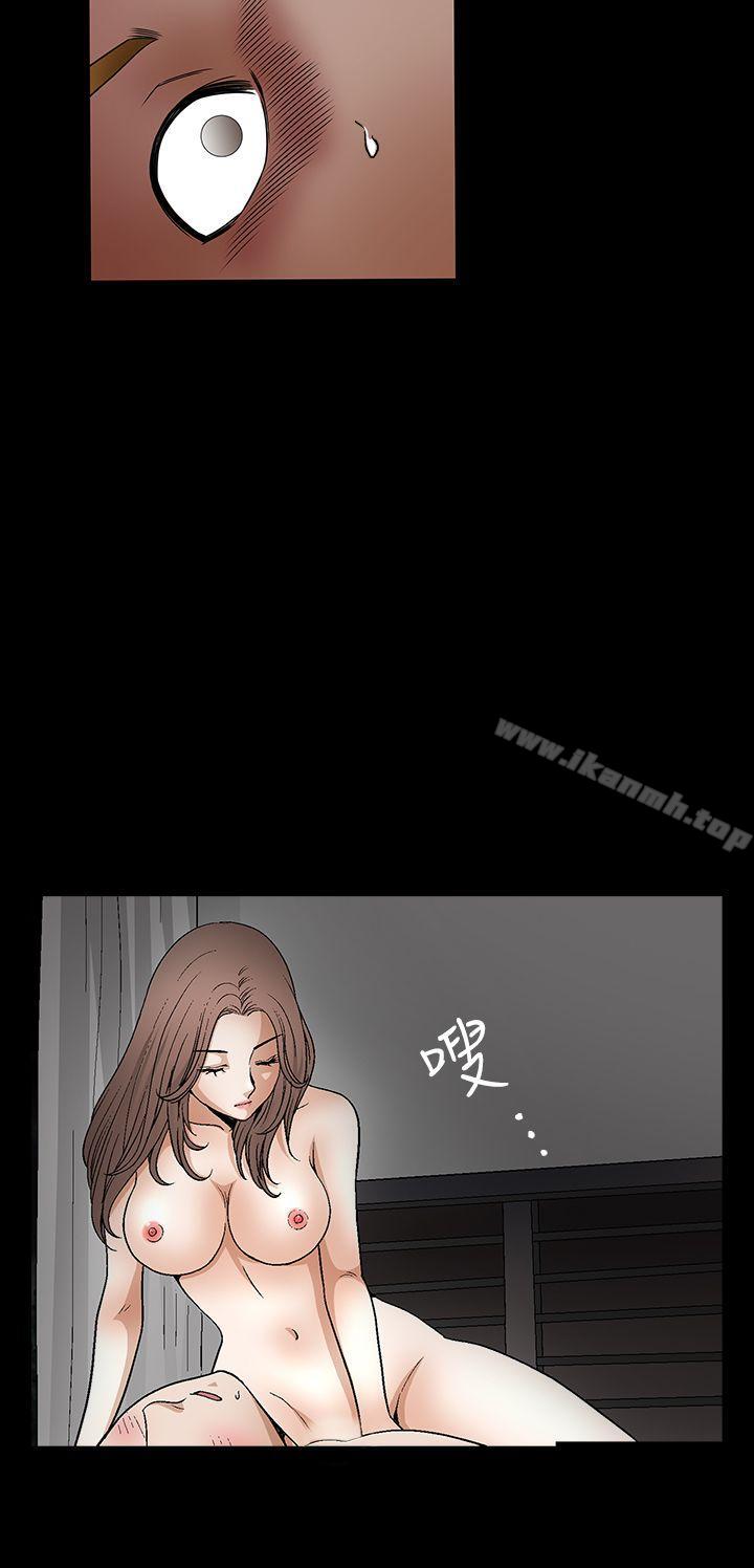 诱惑(完结)第2季第29话