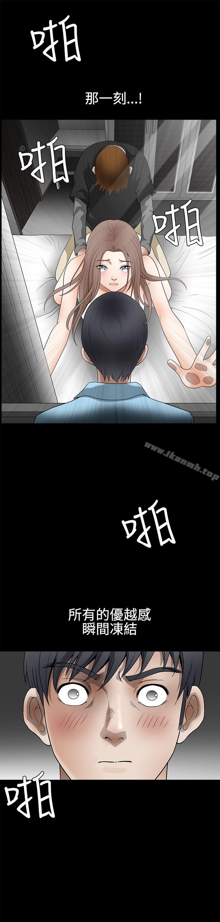 诱惑(完结)第2季第29话