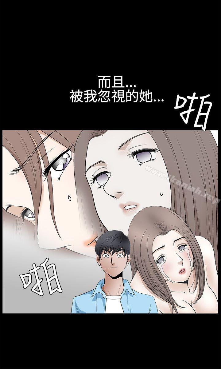 诱惑(完结)第2季第29话