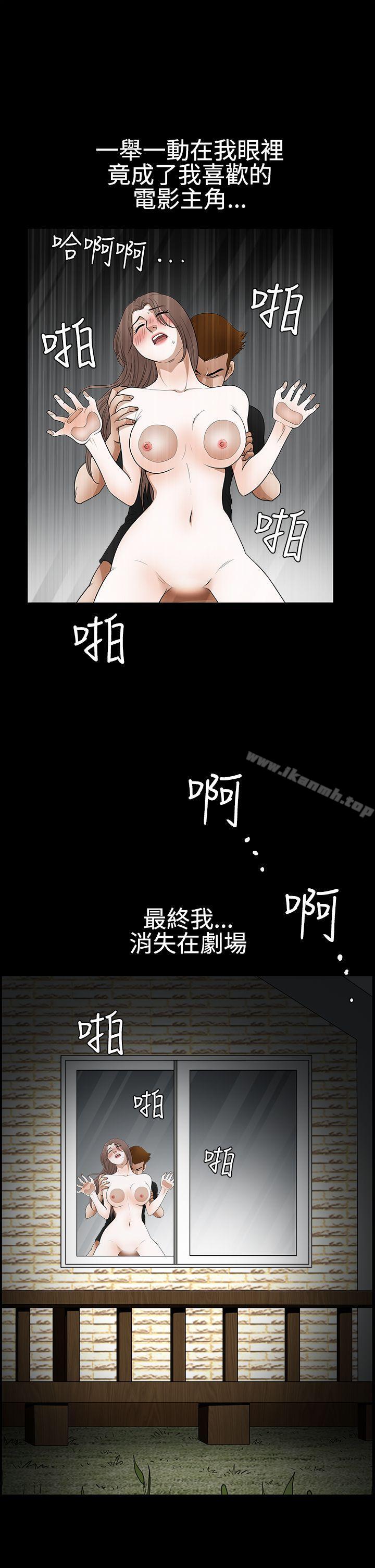 诱惑(完结)第2季第29话