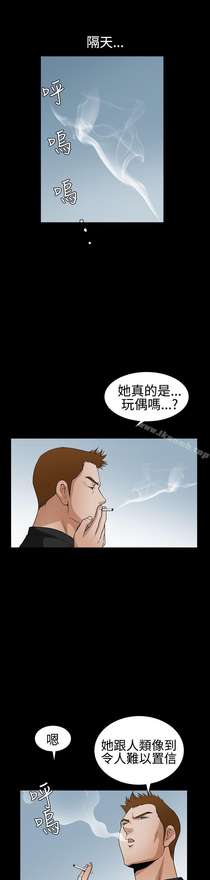 诱惑(完结)第2季第29话