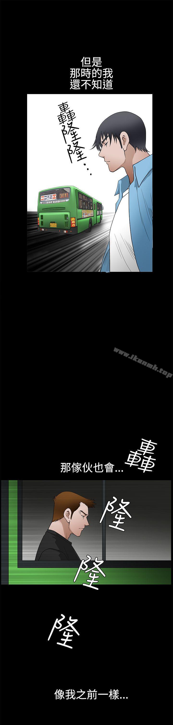 诱惑(完结)第2季第29话