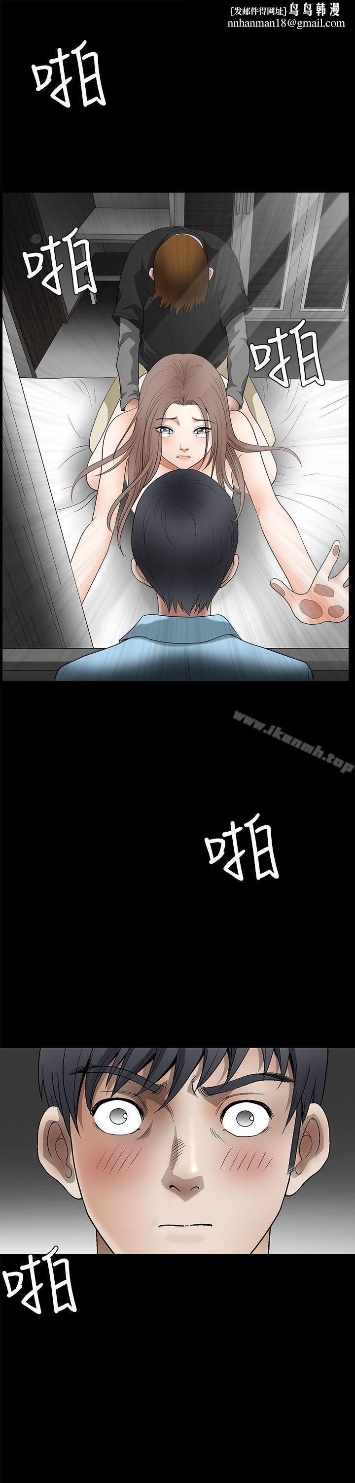 诱惑(完结)第2季第30话
