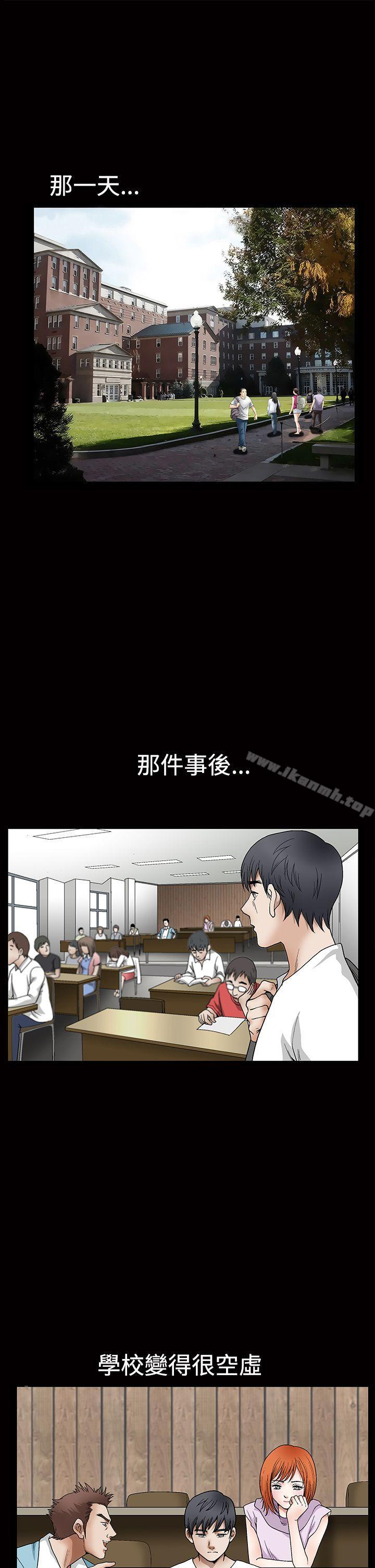 诱惑(完结)第2季第30话