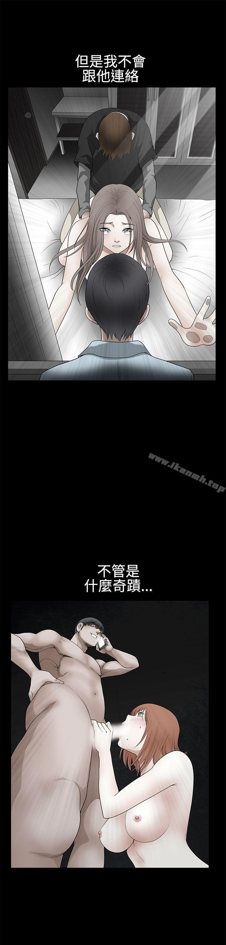 诱惑(完结)第2季第30话