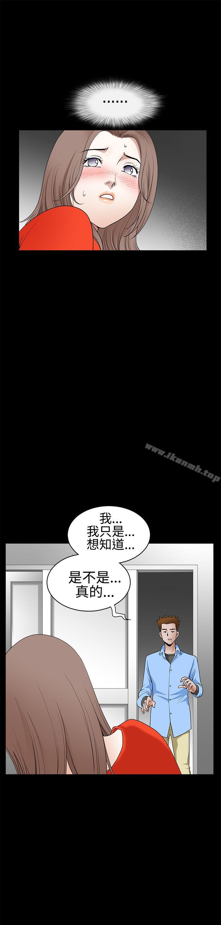 诱惑(完结)第2季第30话