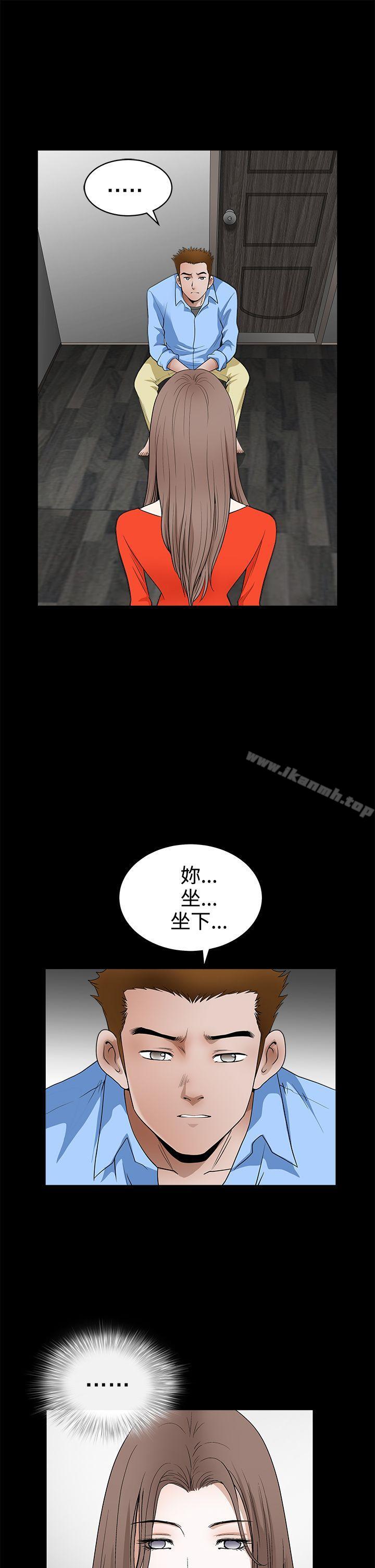 诱惑(完结)第2季第30话