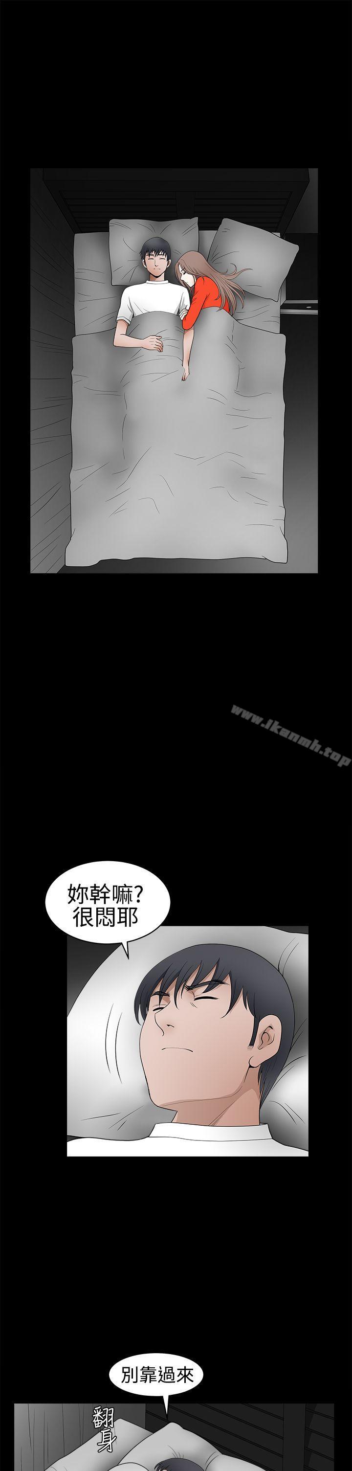 诱惑(完结)第2季第30话