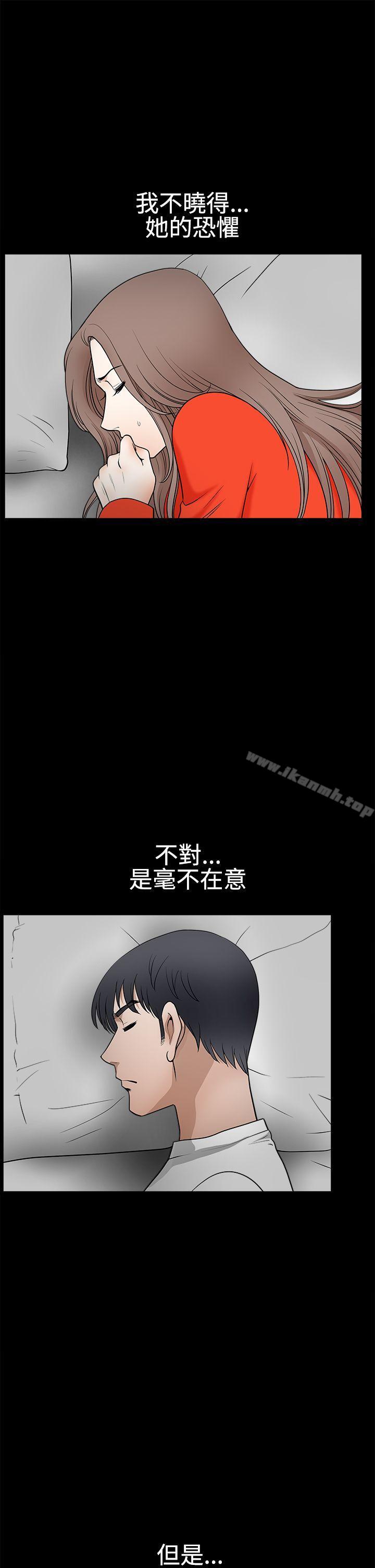 诱惑(完结)第2季第30话