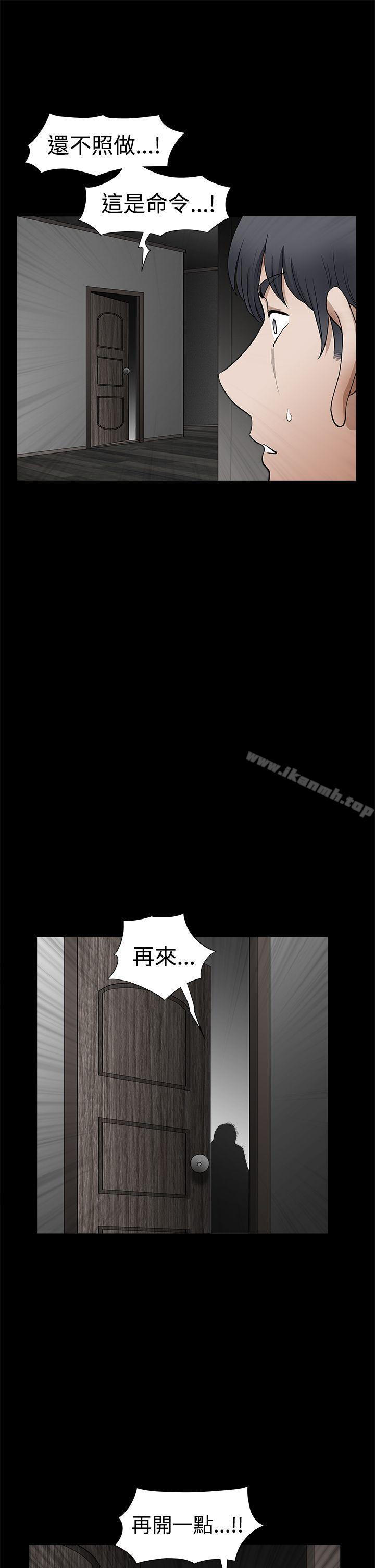 诱惑(完结)第2季第30话