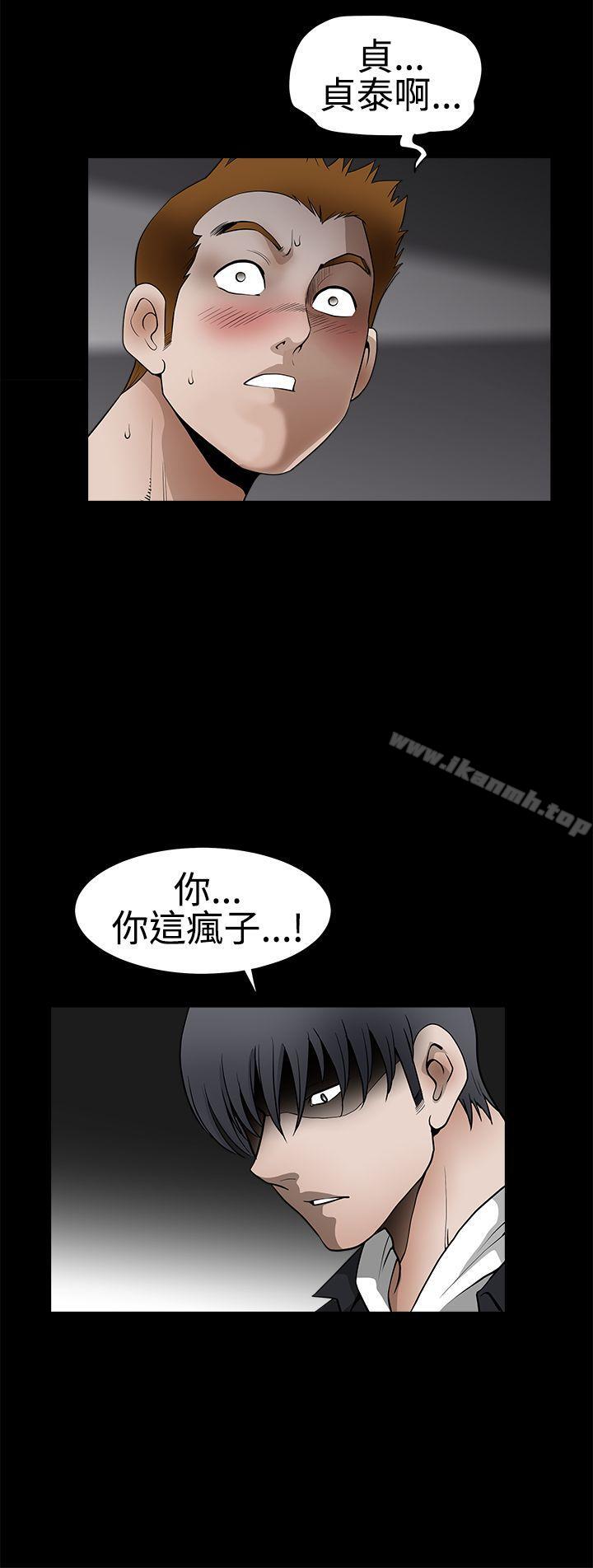 诱惑(完结)第2季第31话