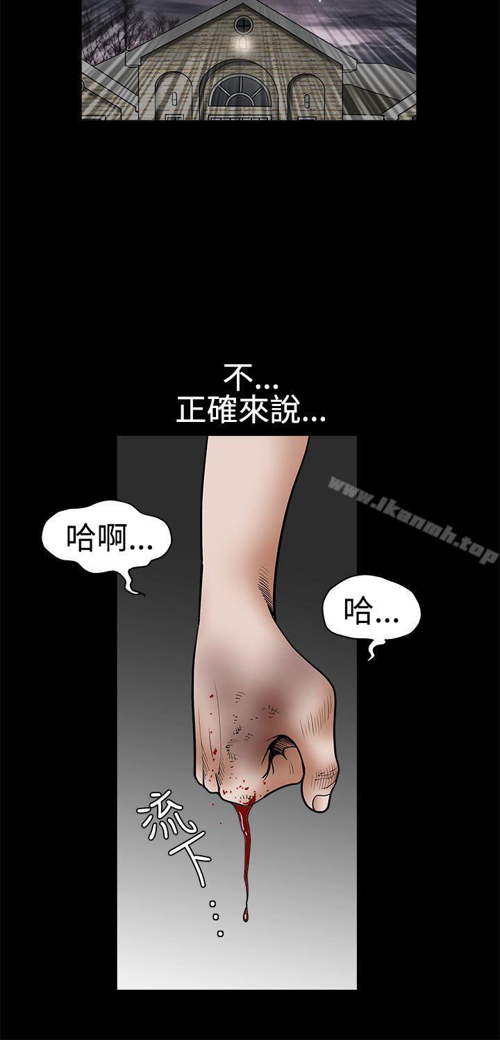 诱惑(完结)第2季第31话
