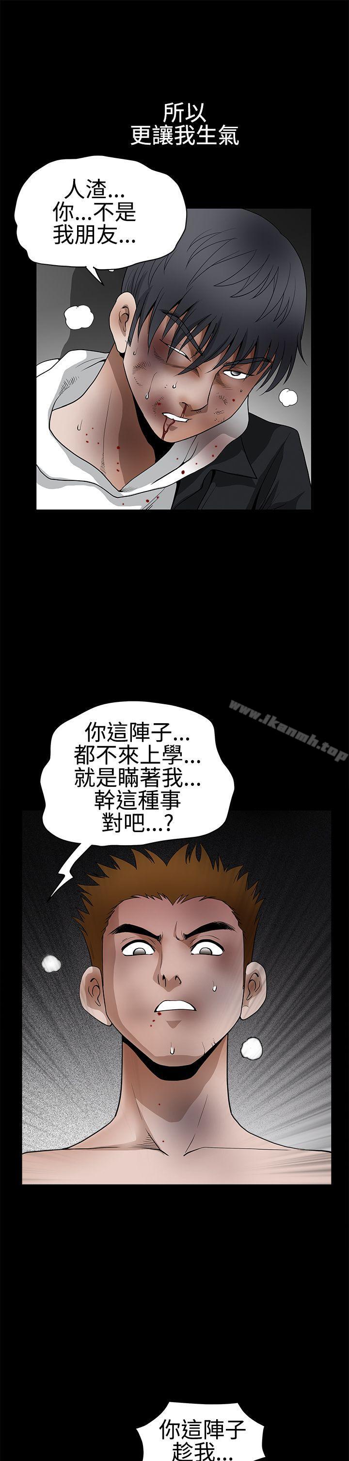 诱惑(完结)第2季第31话