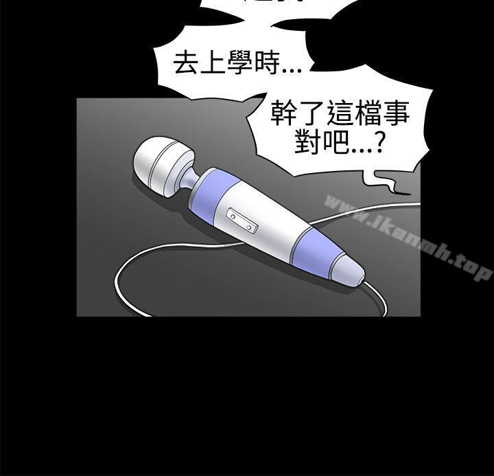 诱惑(完结)第2季第31话