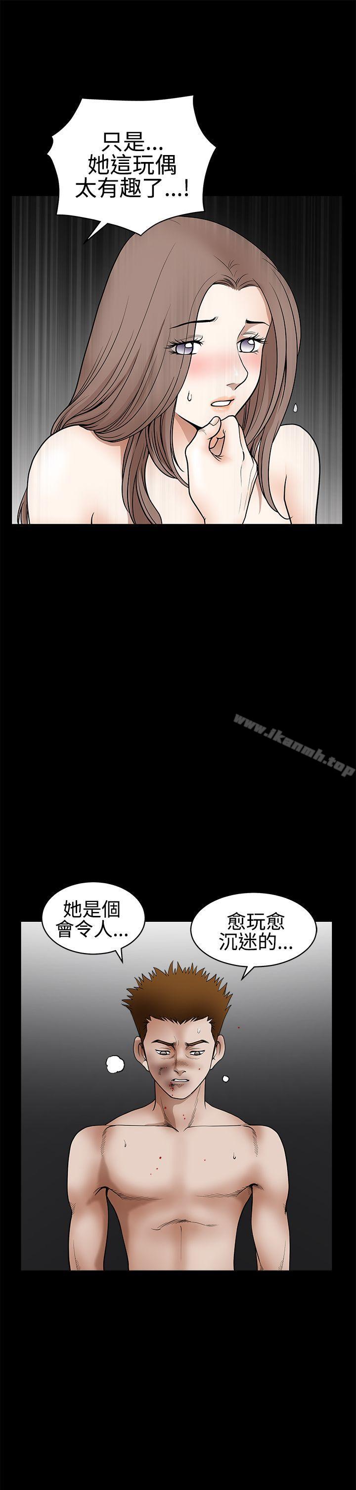 诱惑(完结)第2季第31话