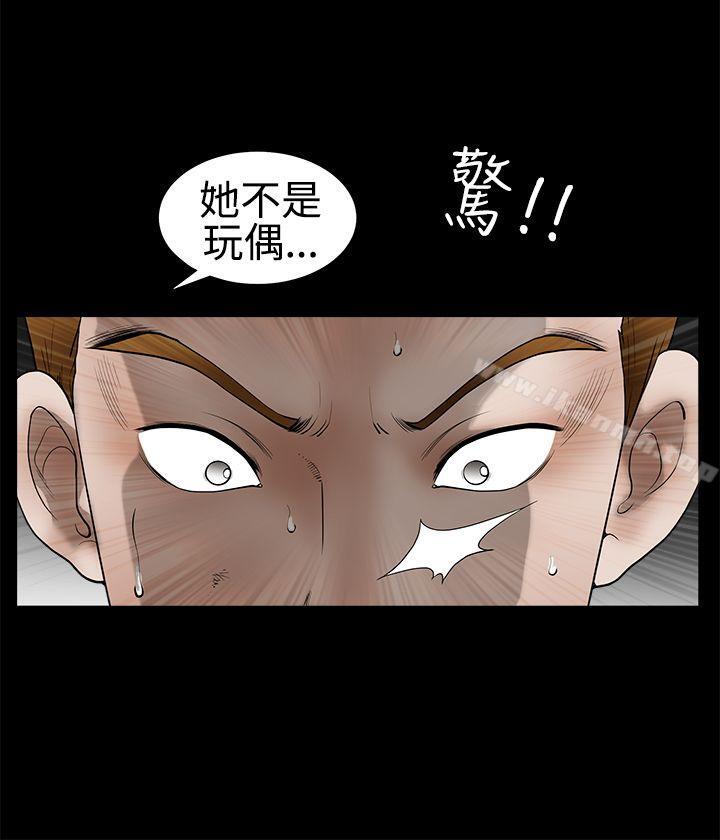 诱惑(完结)第2季第31话