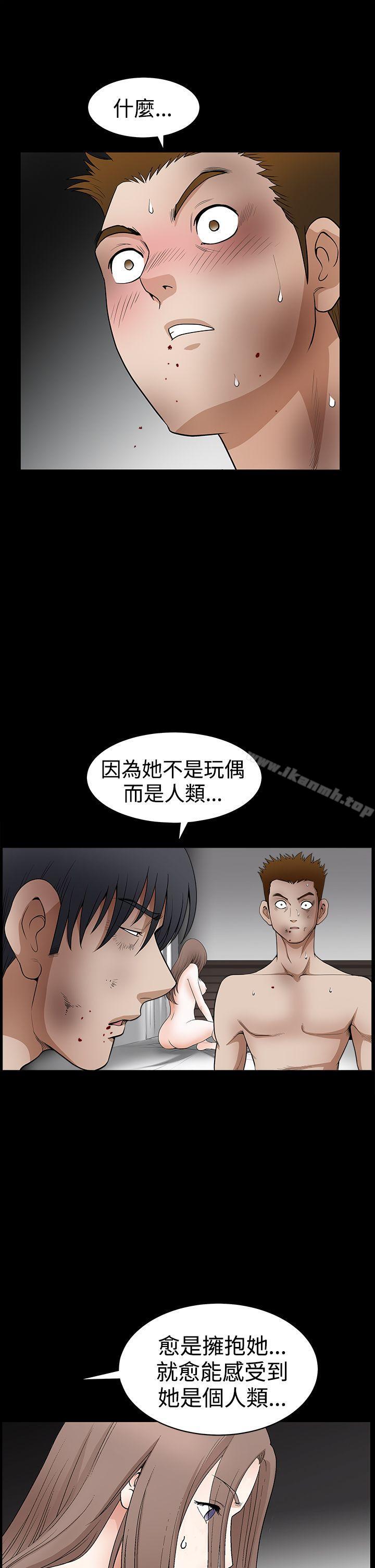 诱惑(完结)第2季第31话