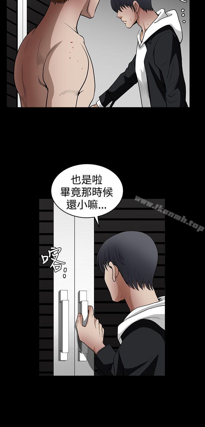 诱惑(完结)第2季第31话