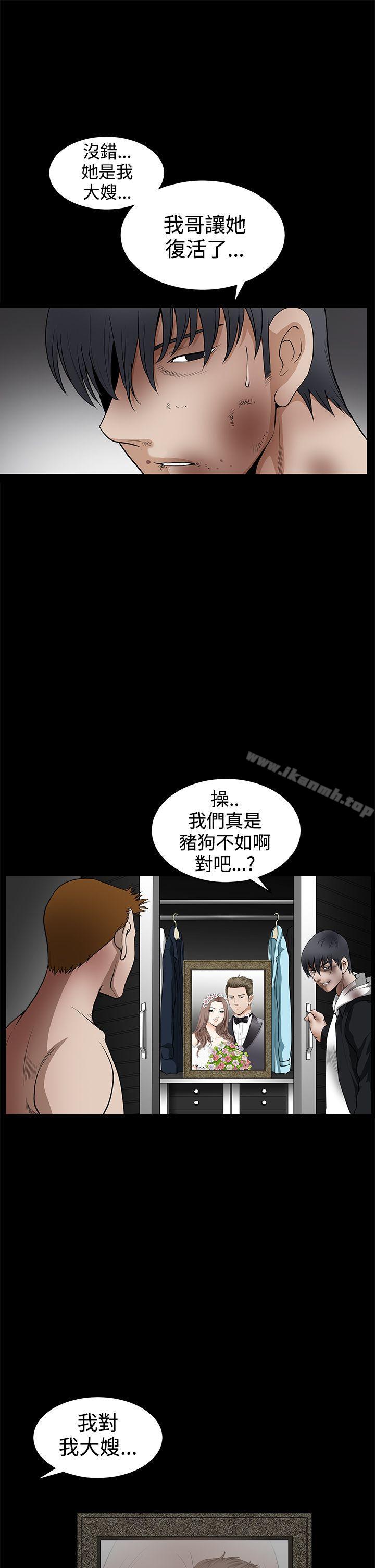 诱惑(完结)第2季第31话