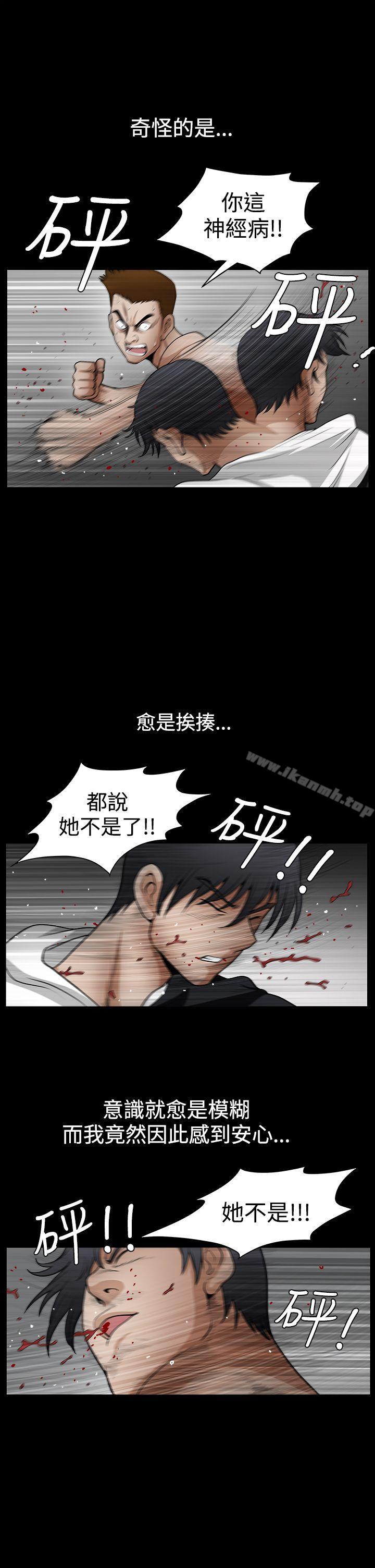 诱惑(完结)第2季第31话