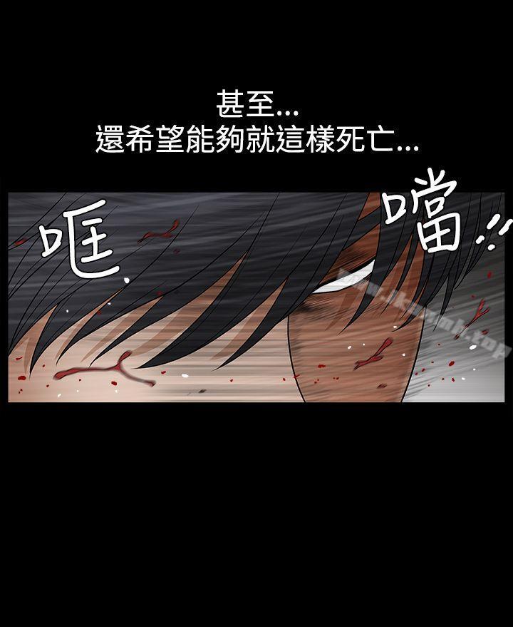 诱惑(完结)第2季第31话