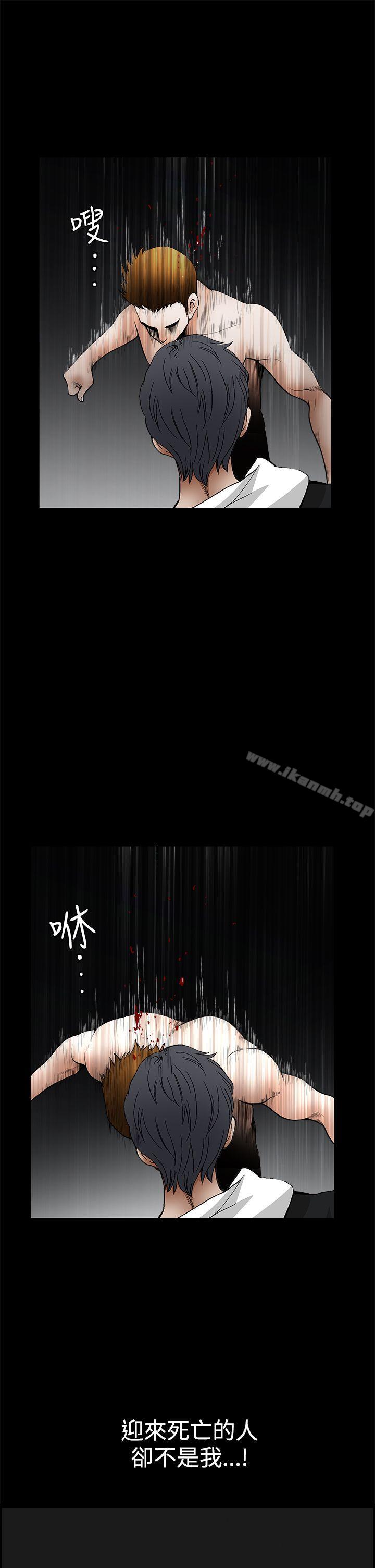 诱惑(完结)第2季第31话