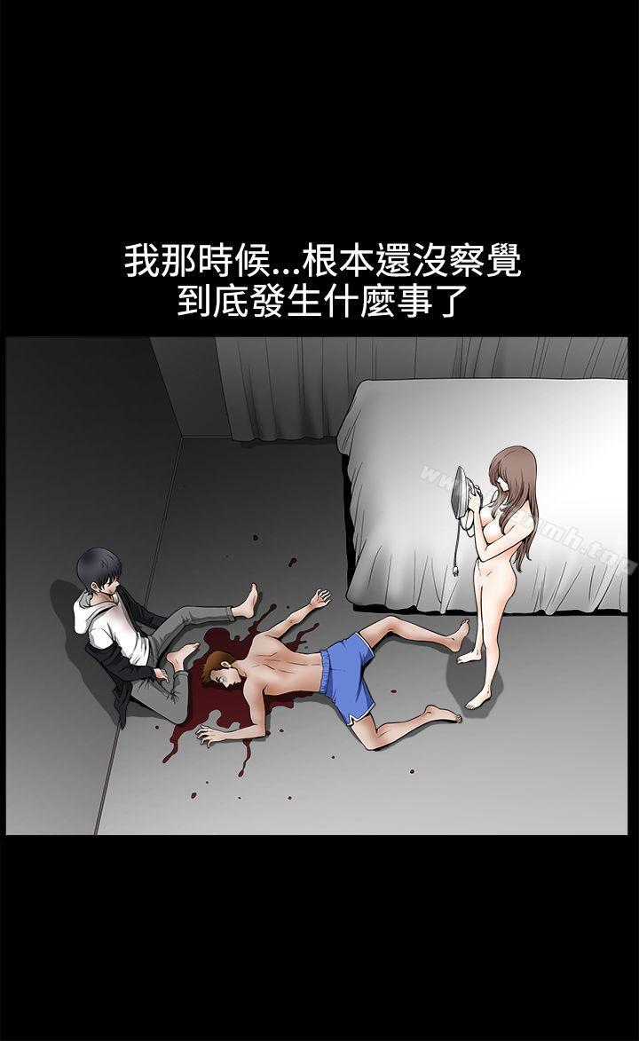 诱惑(完结)第2季最终话
