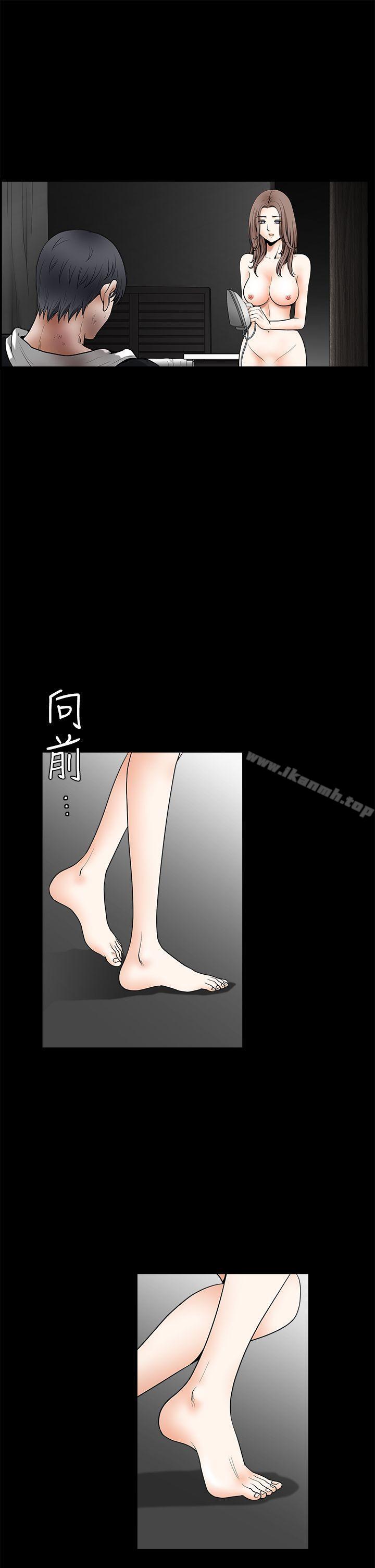 诱惑(完结)第2季最终话