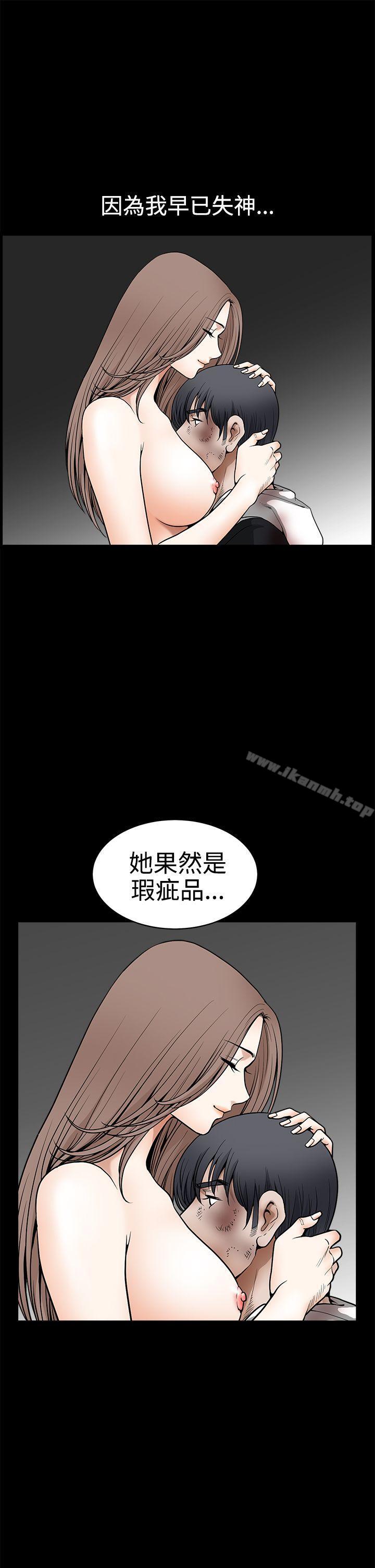 诱惑(完结)第2季最终话