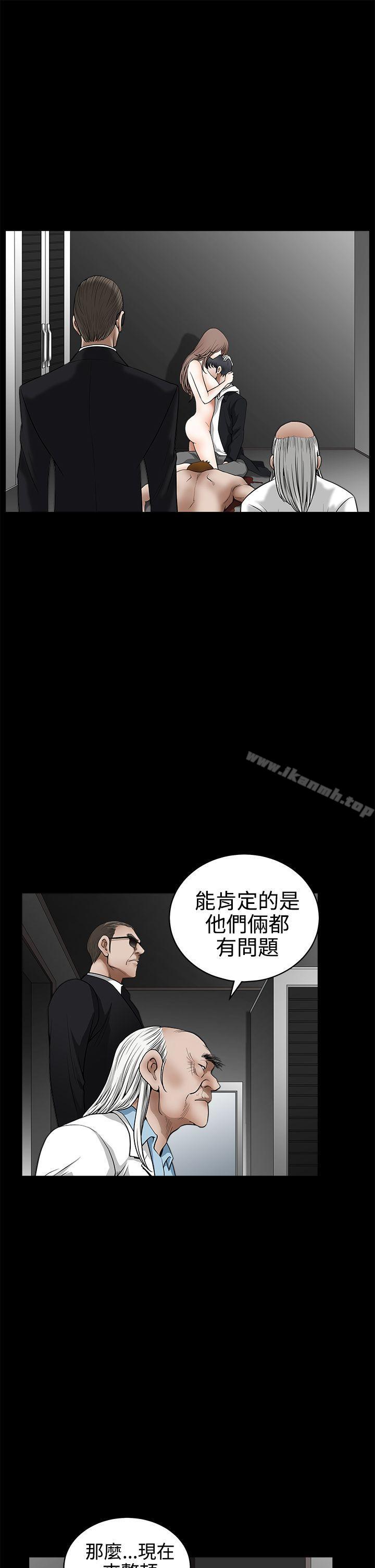 诱惑(完结)第2季最终话