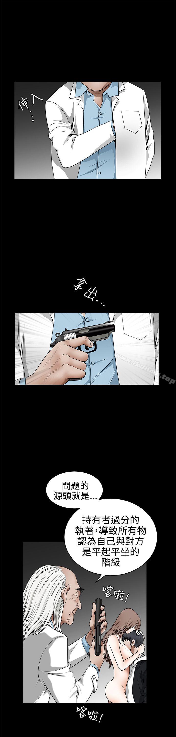 诱惑(完结)第2季最终话