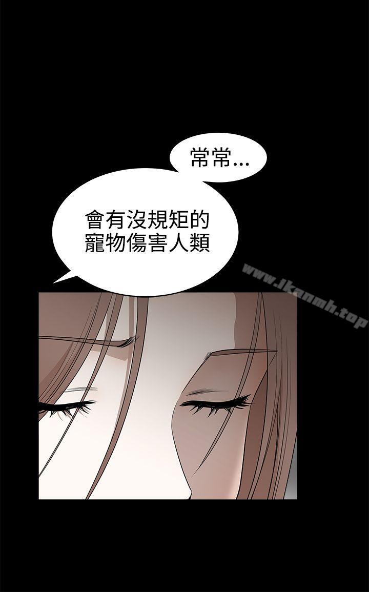 诱惑(完结)第2季最终话
