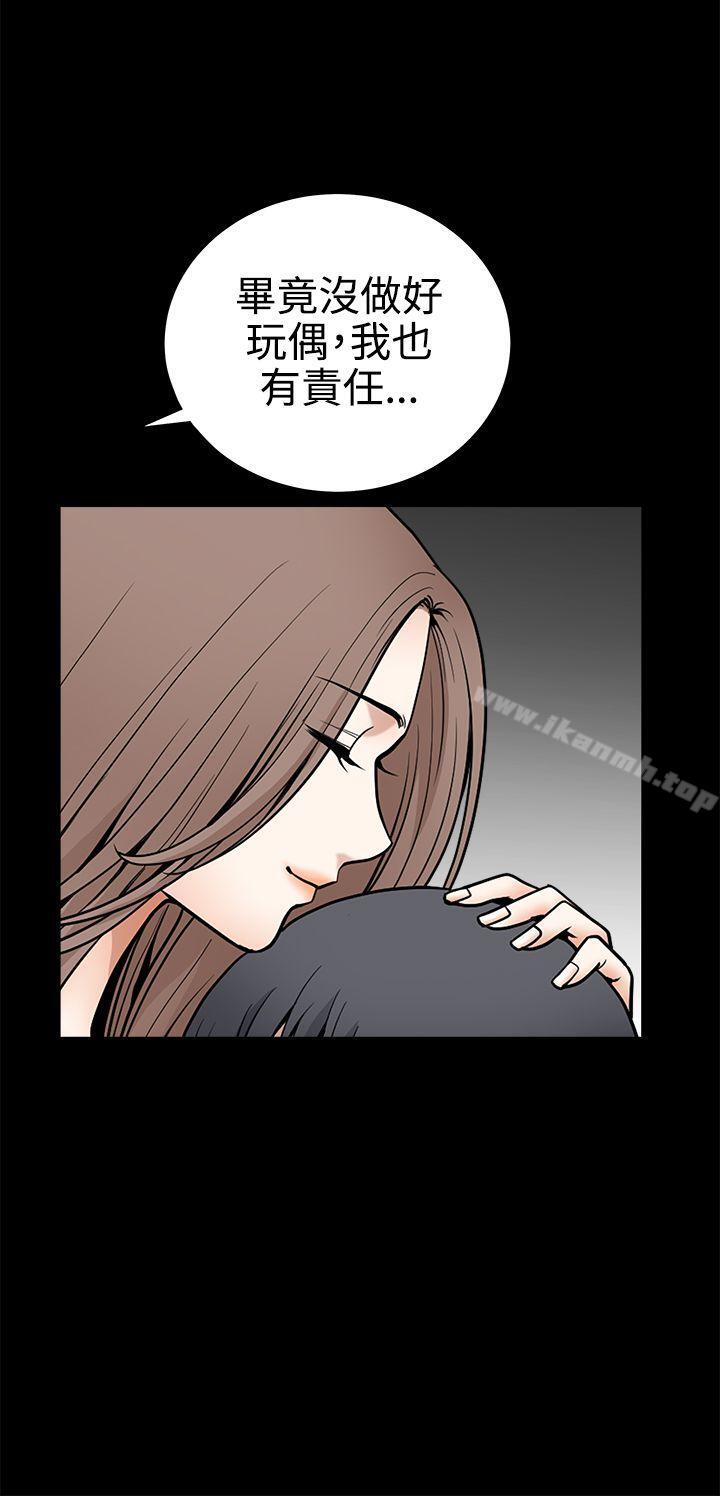 诱惑(完结)第2季最终话