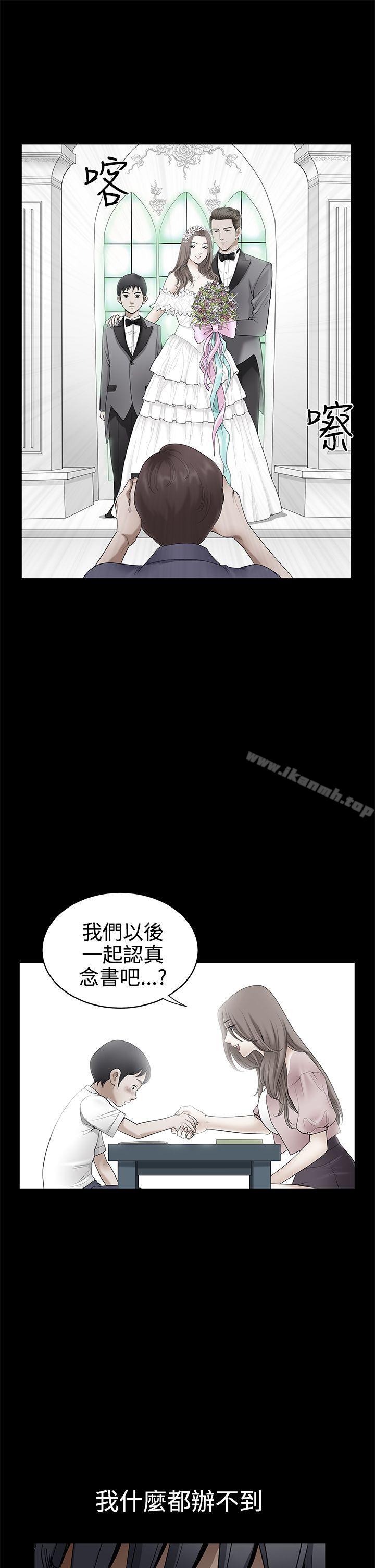 诱惑(完结)第2季最终话