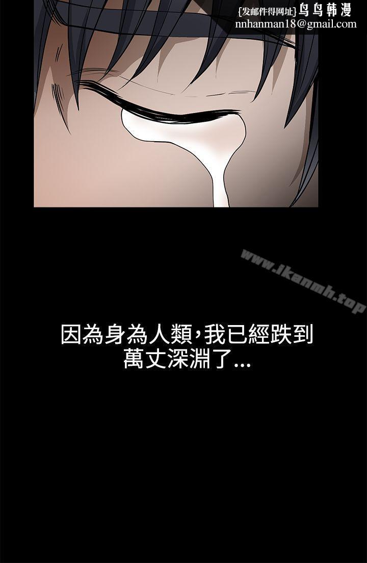 诱惑(完结)第2季最终话