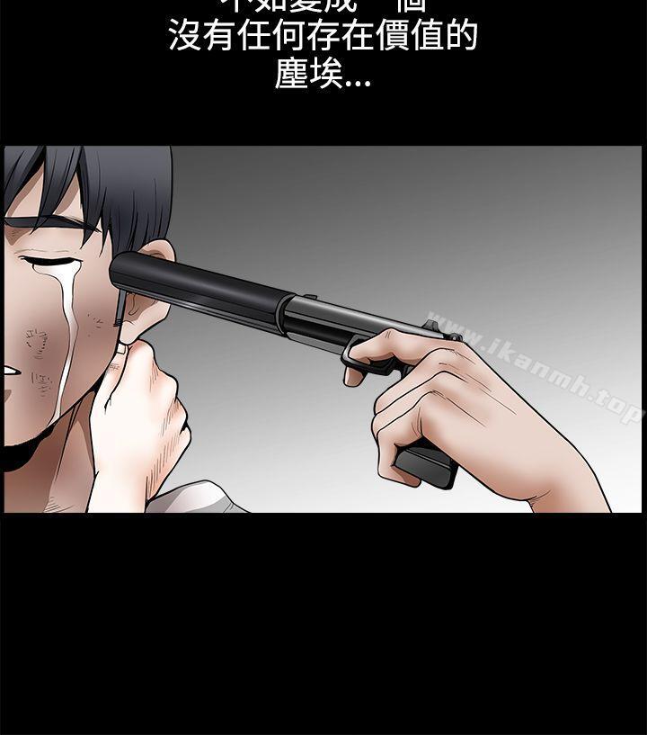 诱惑(完结)第2季最终话