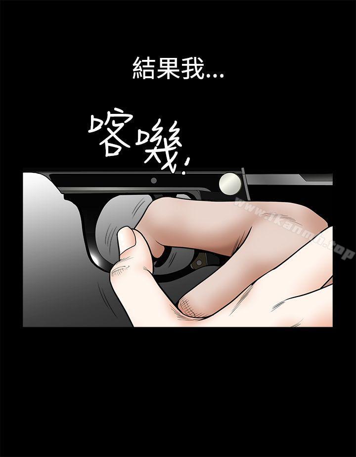 诱惑(完结)第2季最终话