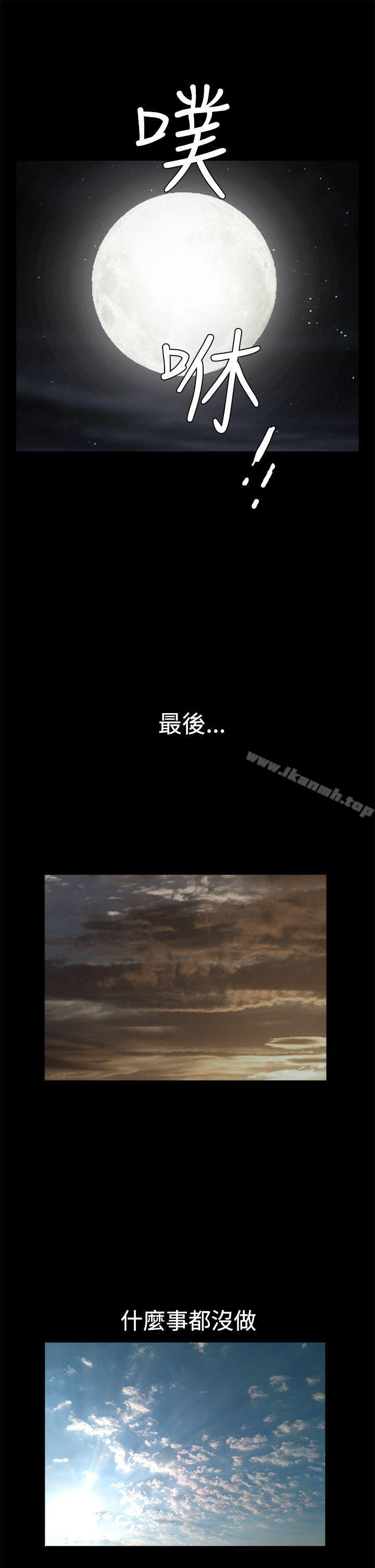 诱惑(完结)第2季最终话