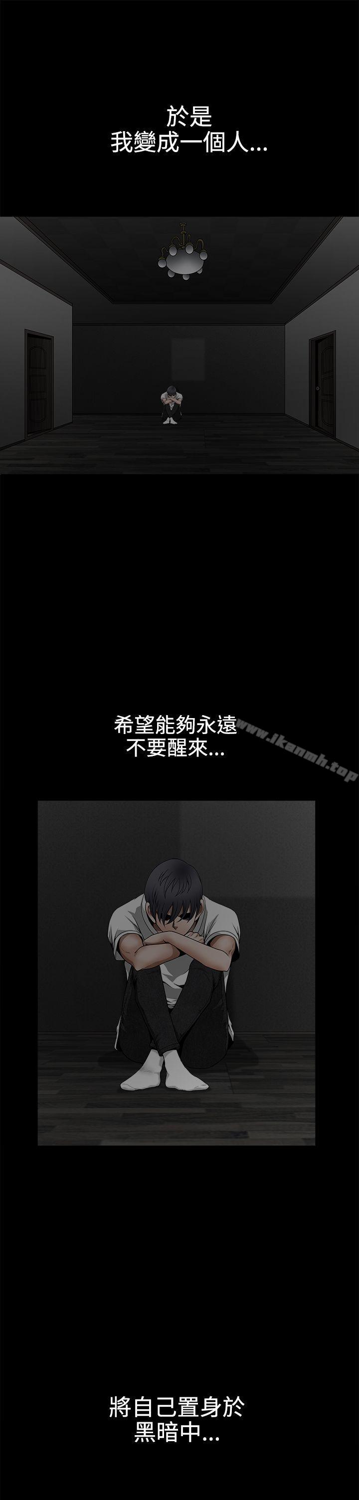 诱惑(完结)第2季最终话